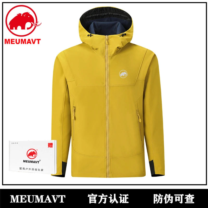 【TY专属】猛犸新款春秋季户外软壳冲锋衣男女防风防雨登山服薄外套