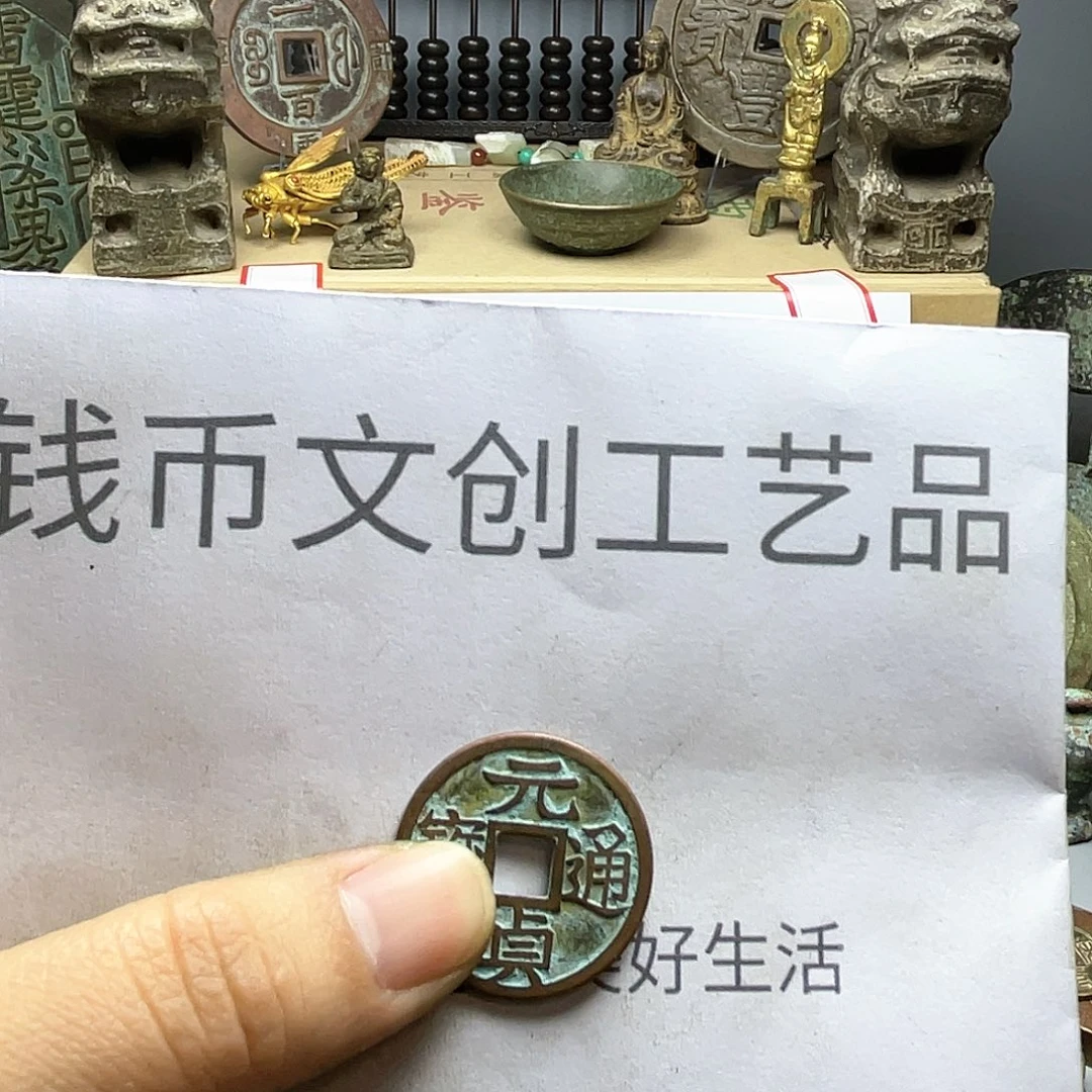 健*，收藏的小小小小小小