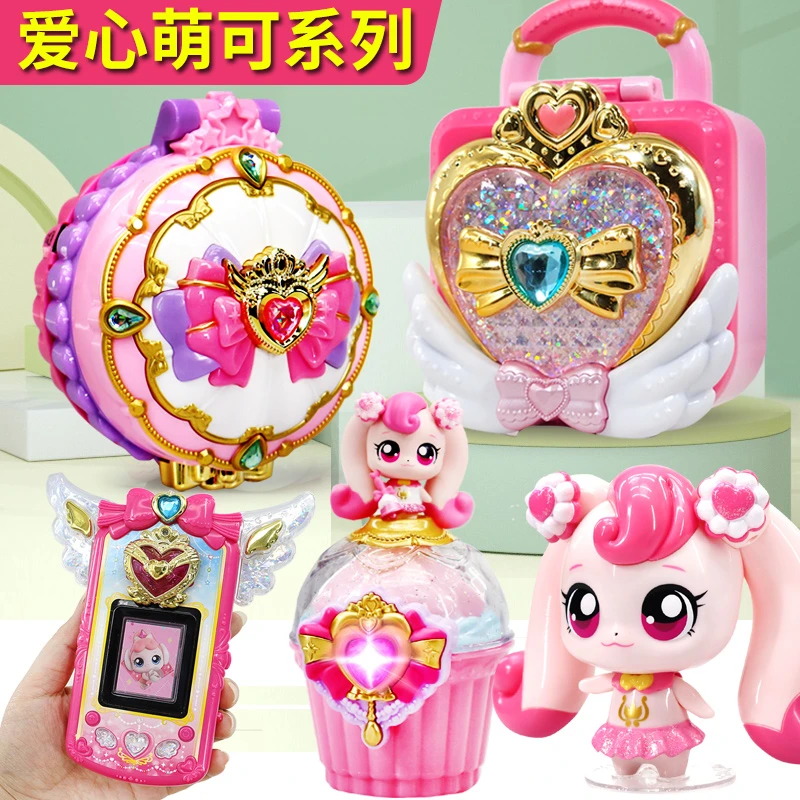爱心萌可系列玩具女孩镜盒奇妙萌可魔法钥匙甜心宝盒乐美公主手机
