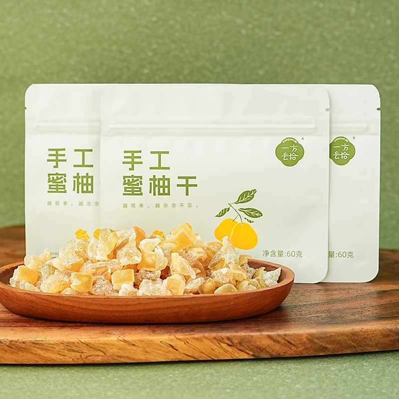 一方云拾 蜜柚干果脯酸甜可口休闲零食小吃蜜柚果脯蜜饯