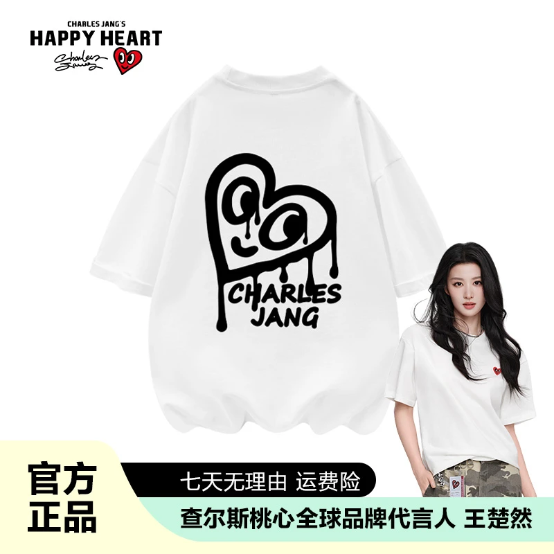 【刘宪华同款】查尔斯桃心 短袖t恤多彩爱心印花百搭圆领宽松-官方