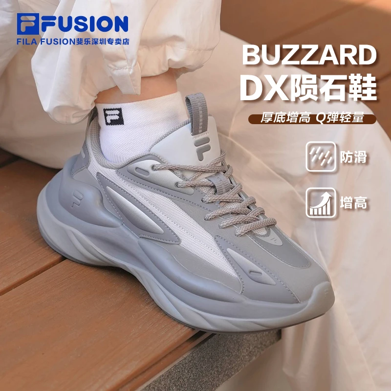 FILA斐乐【BUZZARD DX陨石鞋】厚底老爹鞋男士运动鞋T12WM541117F