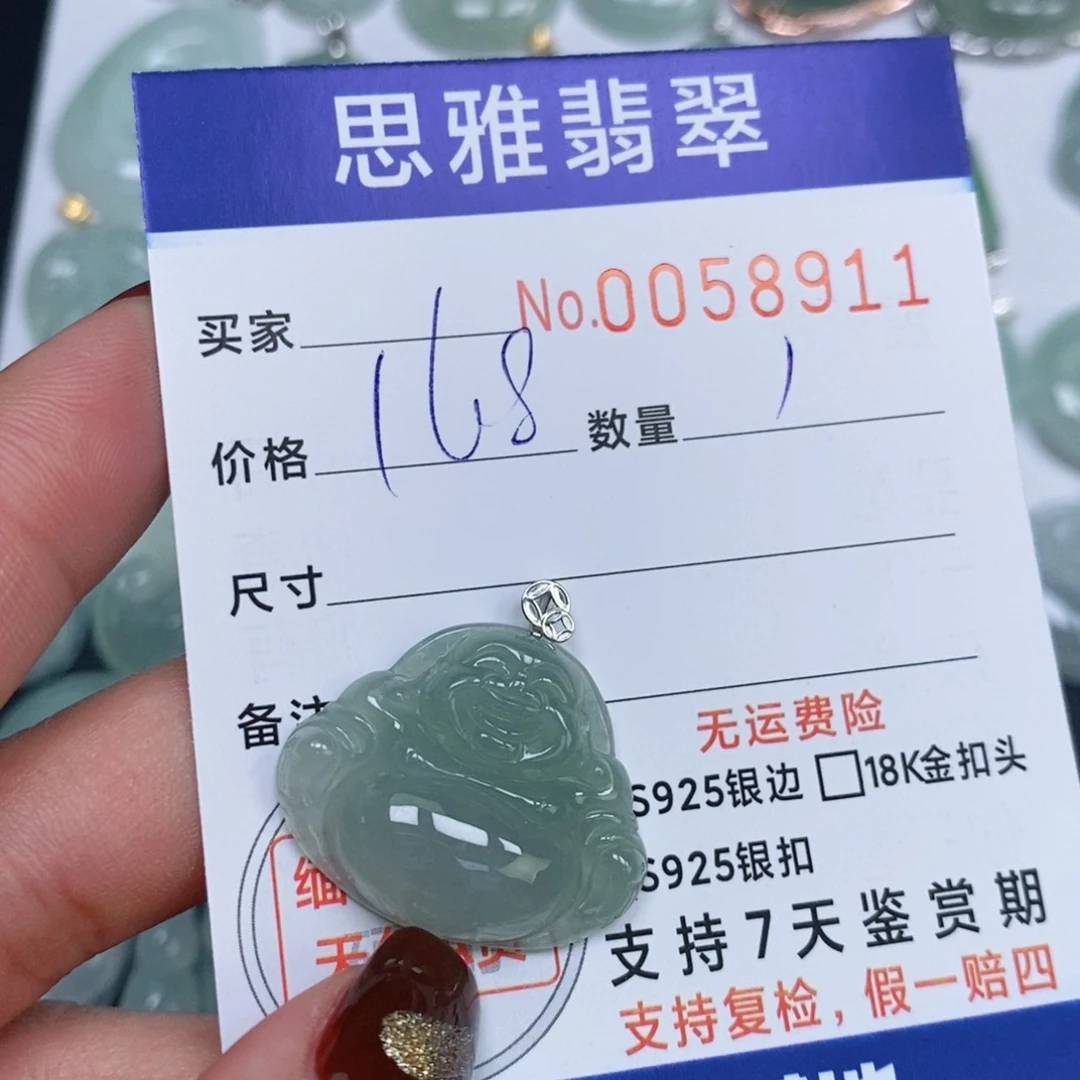 颈饰未镶嵌翡翠天然缅甸翡翠