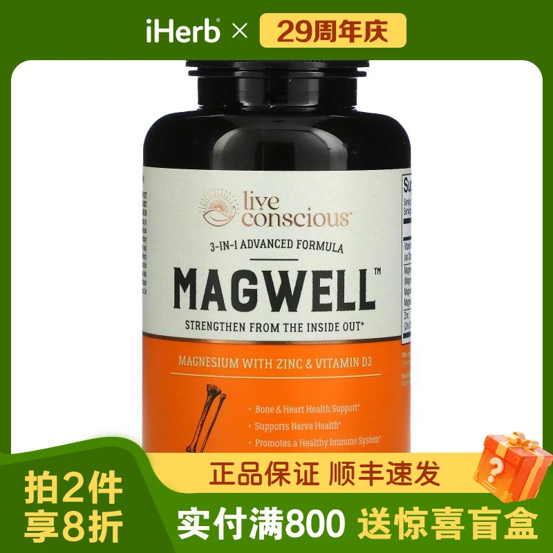 LiveConscious含锌和维生素D3的镁胶囊