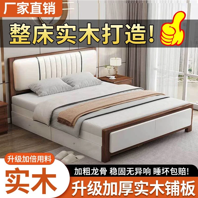 北欧实木床软包床头工厂1.8米主卧室婚床小户型1.2全实木床