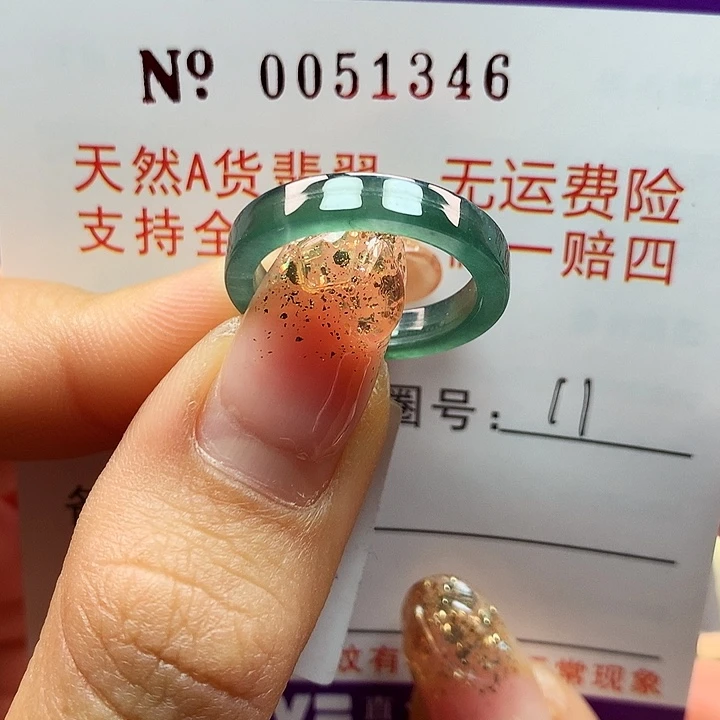 翡翠戒指未镶嵌u 啊派