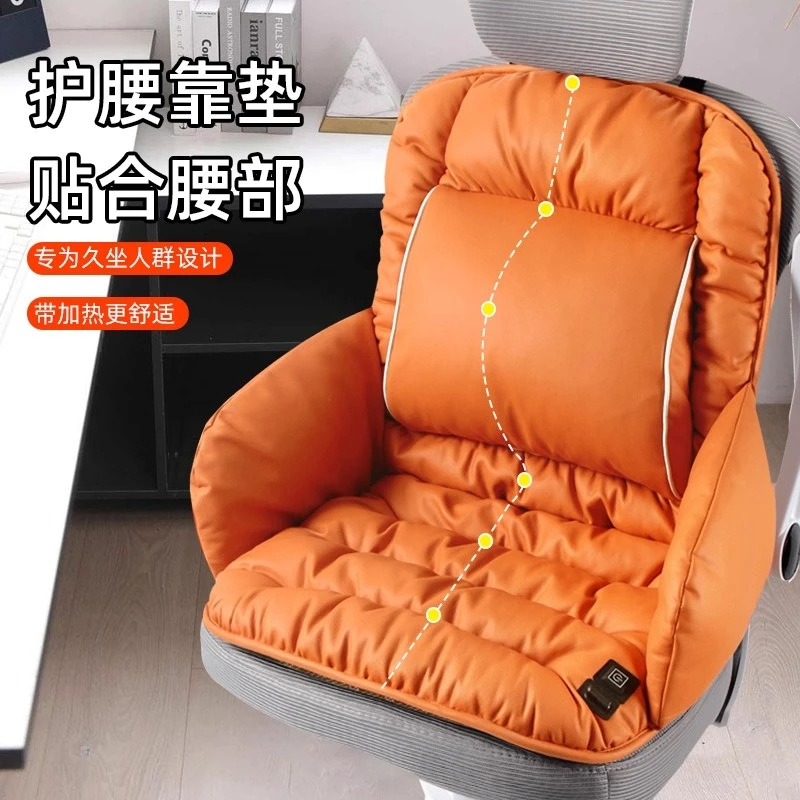 冬季加热坐垫办公室久坐12v电热靠背一体座椅靠垫护腰椅子保暖垫