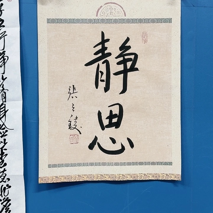 华夏鑫辉迎新春大福利