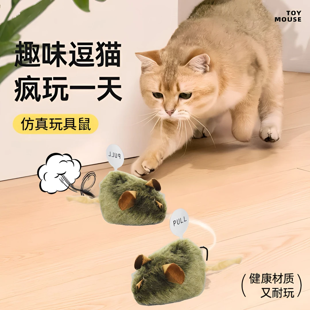 猫咪玩具叫叫鼠智能感应轻触发声毛绒仿真老鼠猫咪耐咬解闷玩具gh
