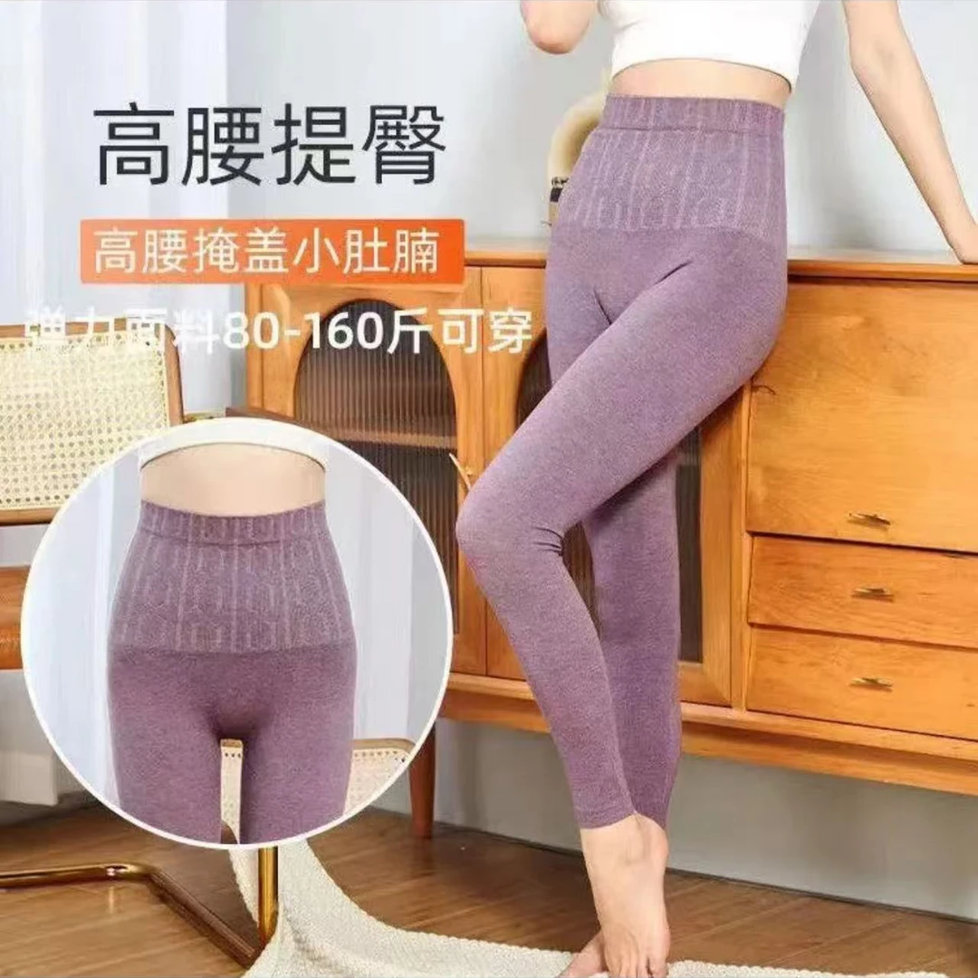 秋冬款外穿保暖裤无痕紧身护腰女士秋裤提臀高腰打底裤子GJ