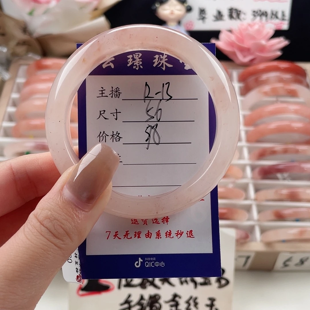 未镶嵌手镯石英质玉