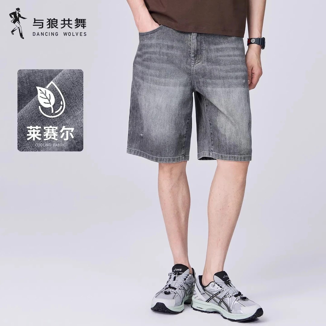 【莱赛尔】与狼共舞牛仔短裤男2026夏季新款复古做旧水洗五分裤子