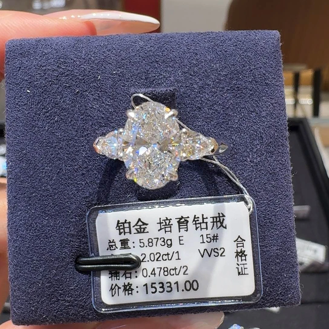 实验室培育钻石铂Pt950镶嵌椭圆三生石戒指2.02克拉