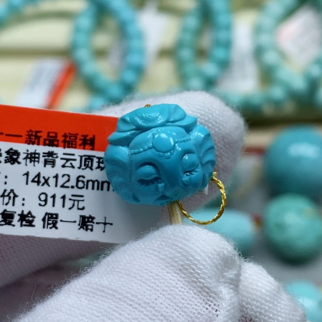 绿松石珠宝奇石未镶嵌