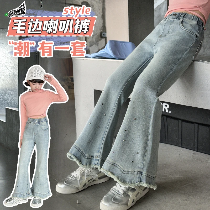 女童喇叭裤春秋洋气时髦2025新款儿童浅色牛仔裤网红女孩休闲长裤