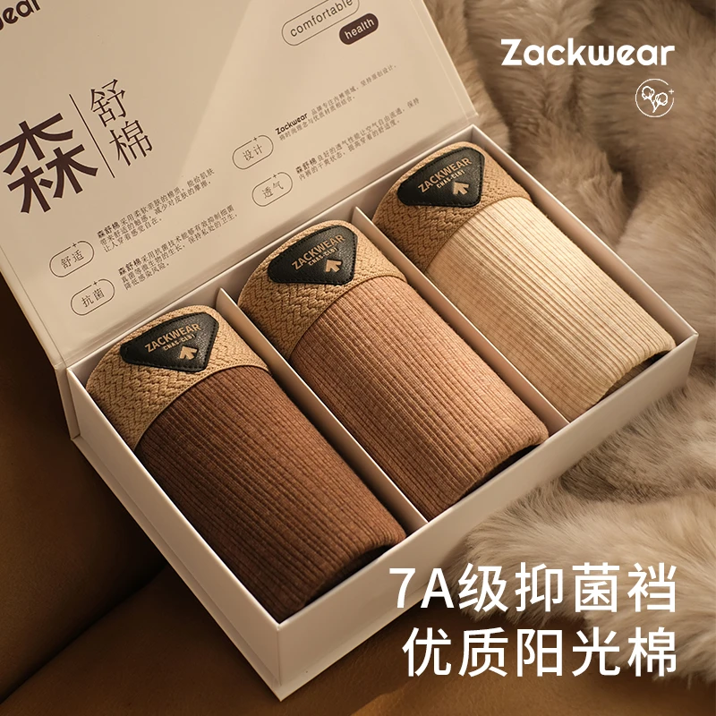 ZackWear纯棉男士内裤礼盒7A抑菌裆复古民族风四角男生平角裤透气