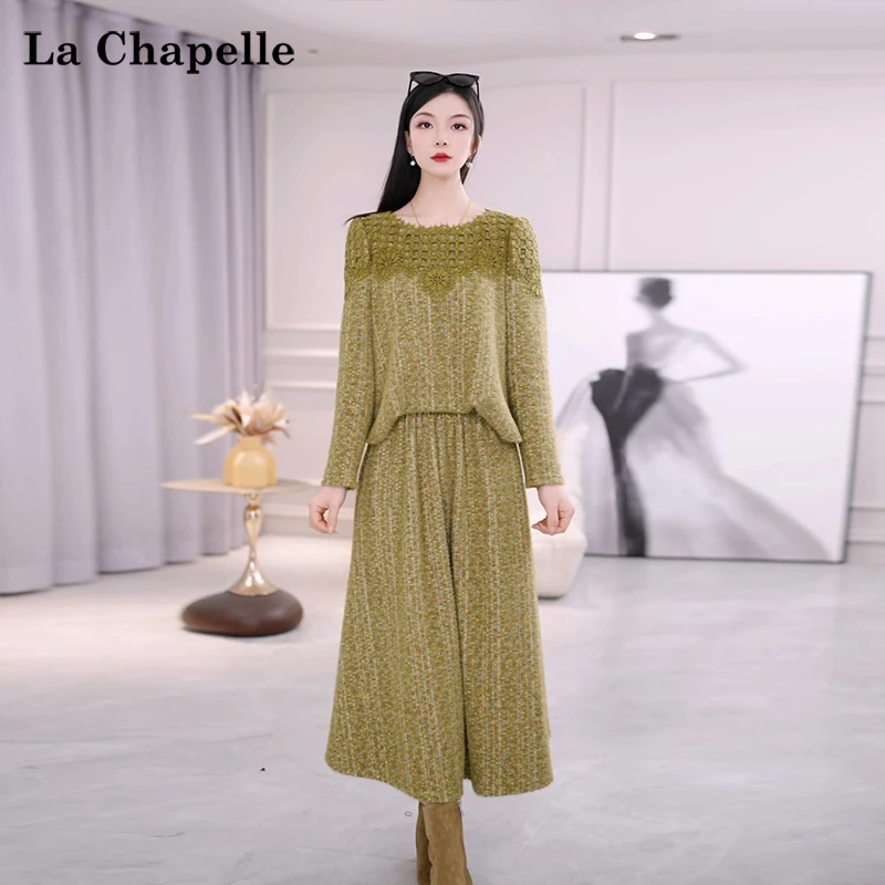 【拉夏贝尔】2025时尚穿搭气质显瘦轻奢长袖连衣裙