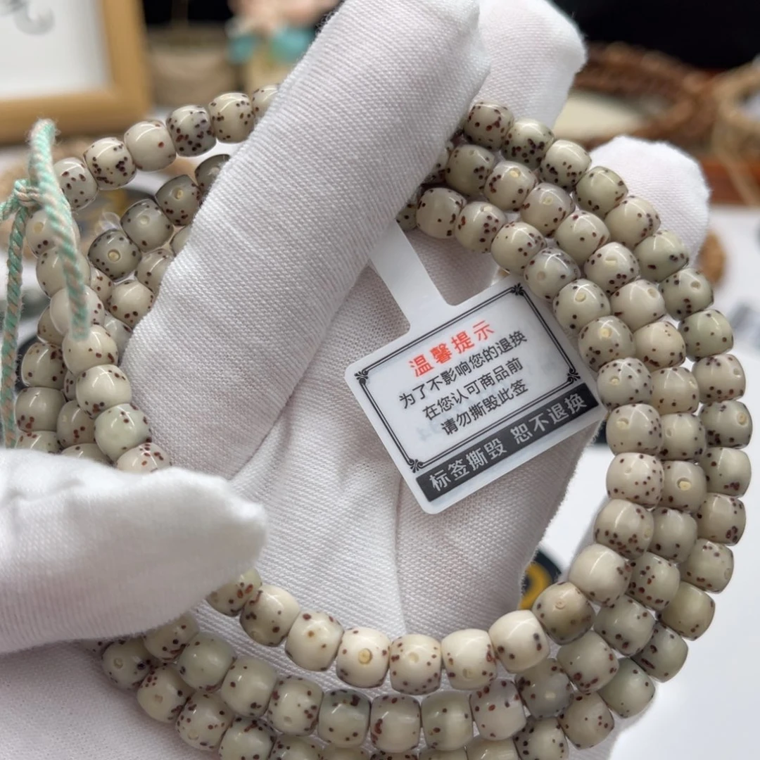 星月菩提手串捡漏款6/5长串