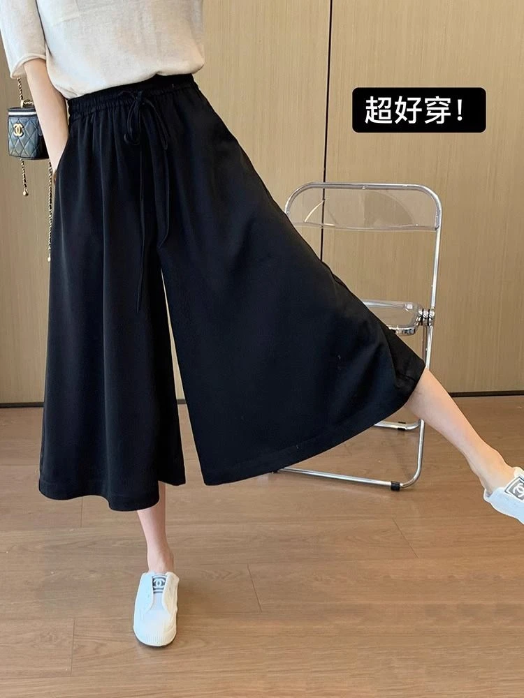 大码休闲阔腿裤女黑色梨形身材显瘦宽松高腰新款薄款七分裤裙夏季