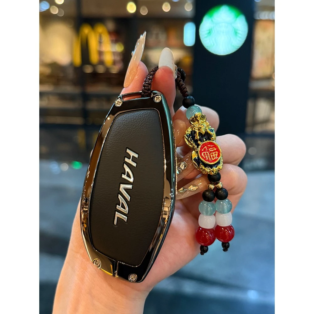 2026款哈弗大狗钥匙套24/25款哈弗二代一代大狗车专用plus边牧版