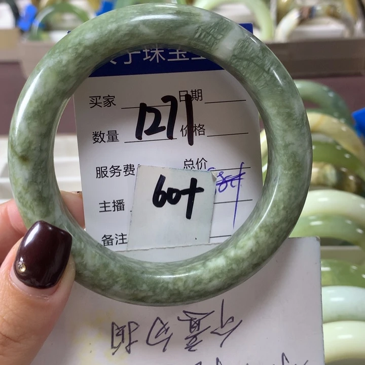 蛇纹石玉未镶嵌手镯1271