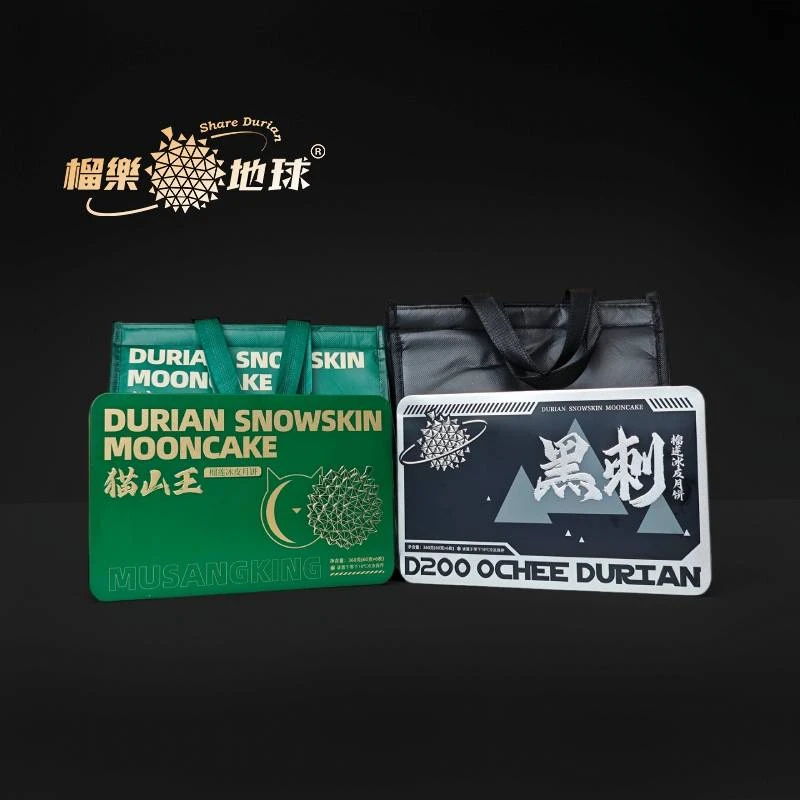 【黑刺+猫山王双榴莲组合冰皮月饼礼盒装自食【黑刺榴莲冰皮月饼
