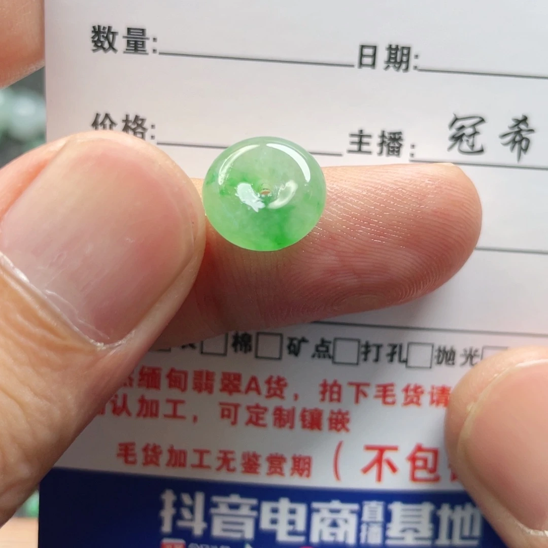 定制翡翠未镶嵌翡翠