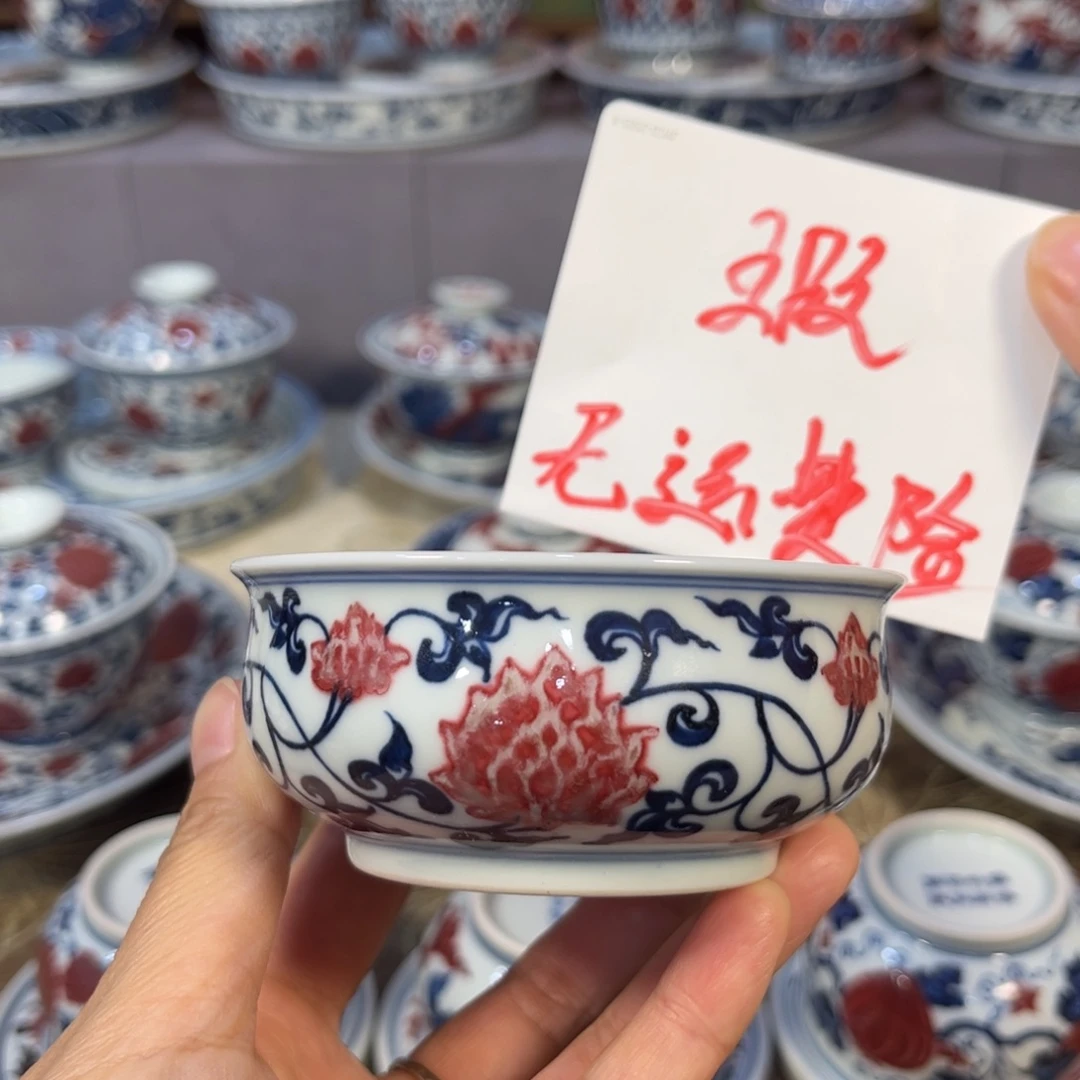 青花釉里红缠枝莲矮炉式杯