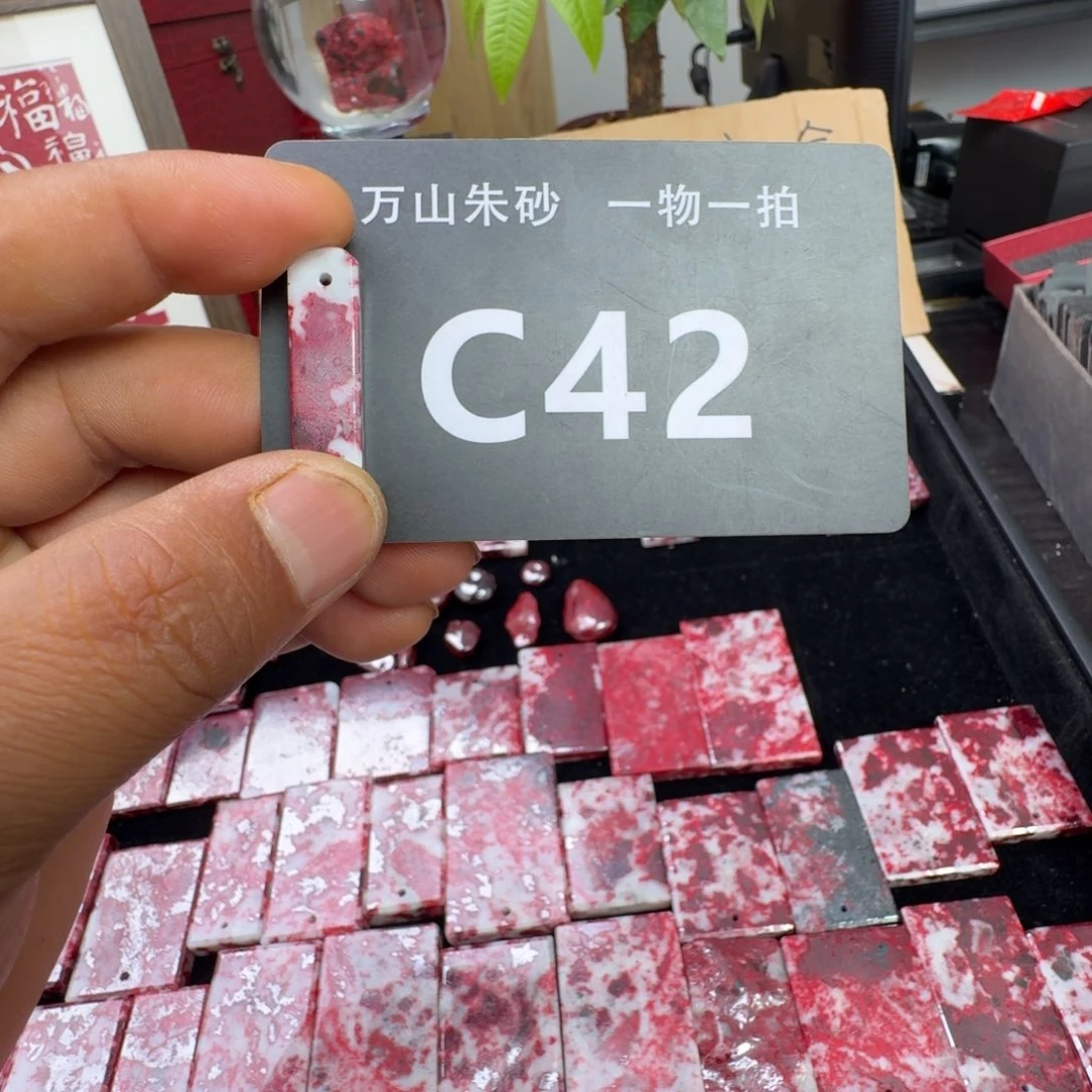 天然辰砂天然朱砂