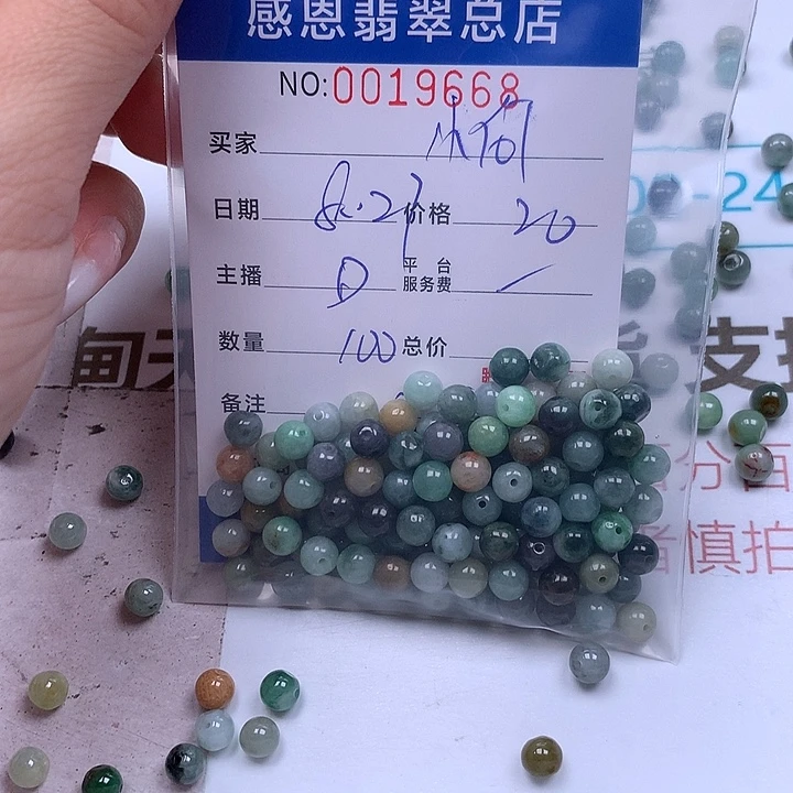 小***角未镶嵌手链翡翠翡翠