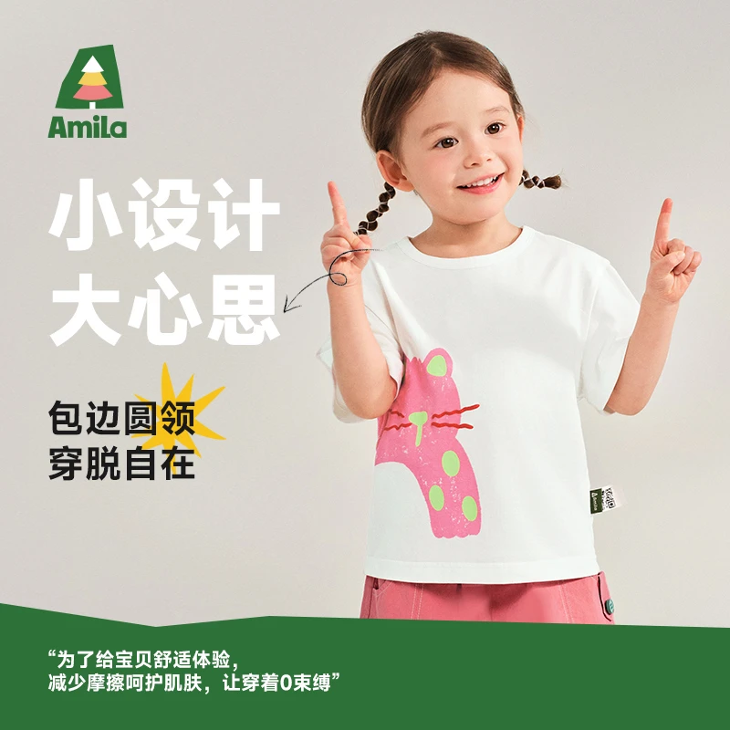 Amila啊咪啦儿童2025年夏季涂鸦造型中性百搭T恤XX5TX052