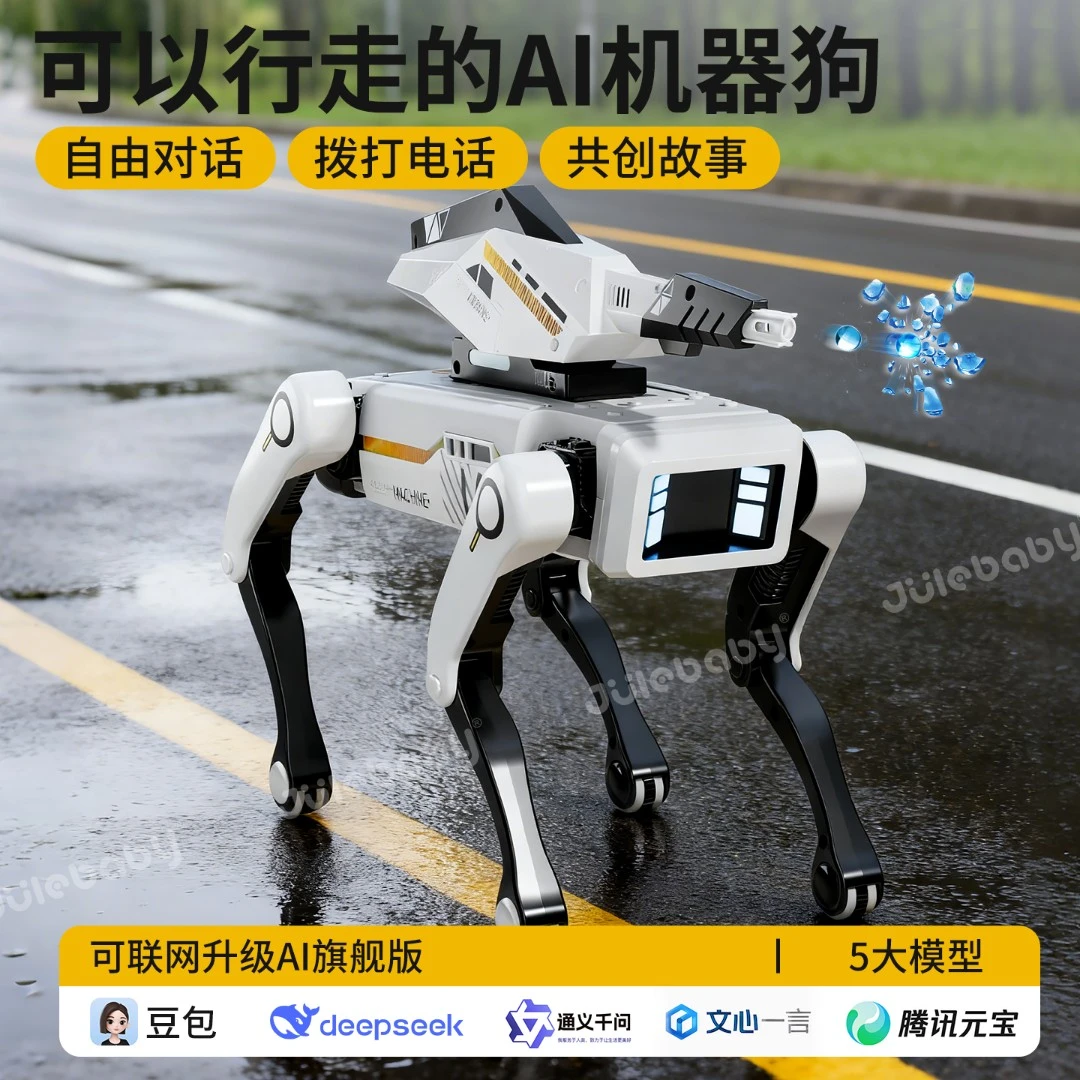 大号机器狗智能ai机器人儿童玩具遥控机械狗6岁3-12男1电子狗汽车