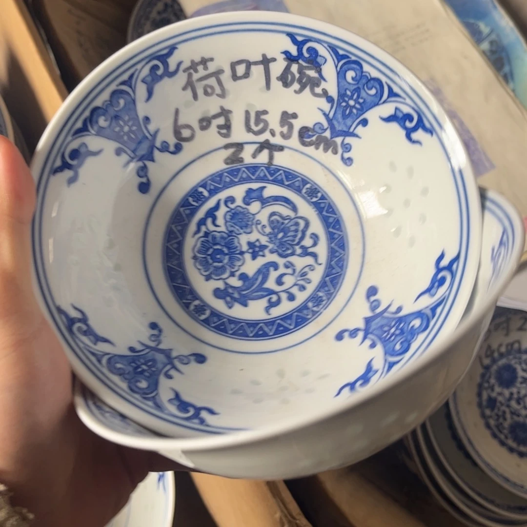 碗景德镇高温细白瓷