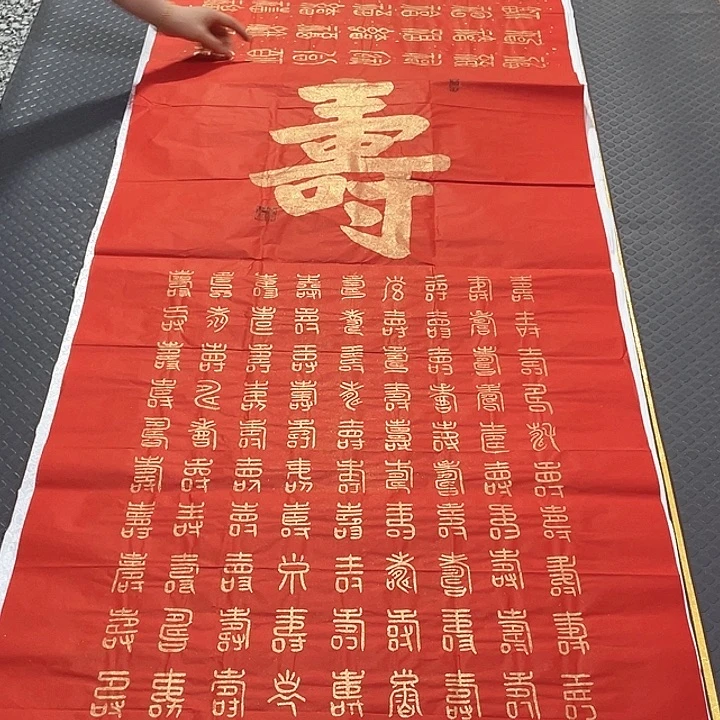 书法王汉老师打包7幅