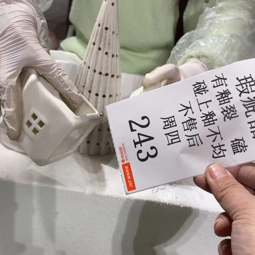 【闪购商品】摆件?***?陶瓷摆件瑕疵特卖
