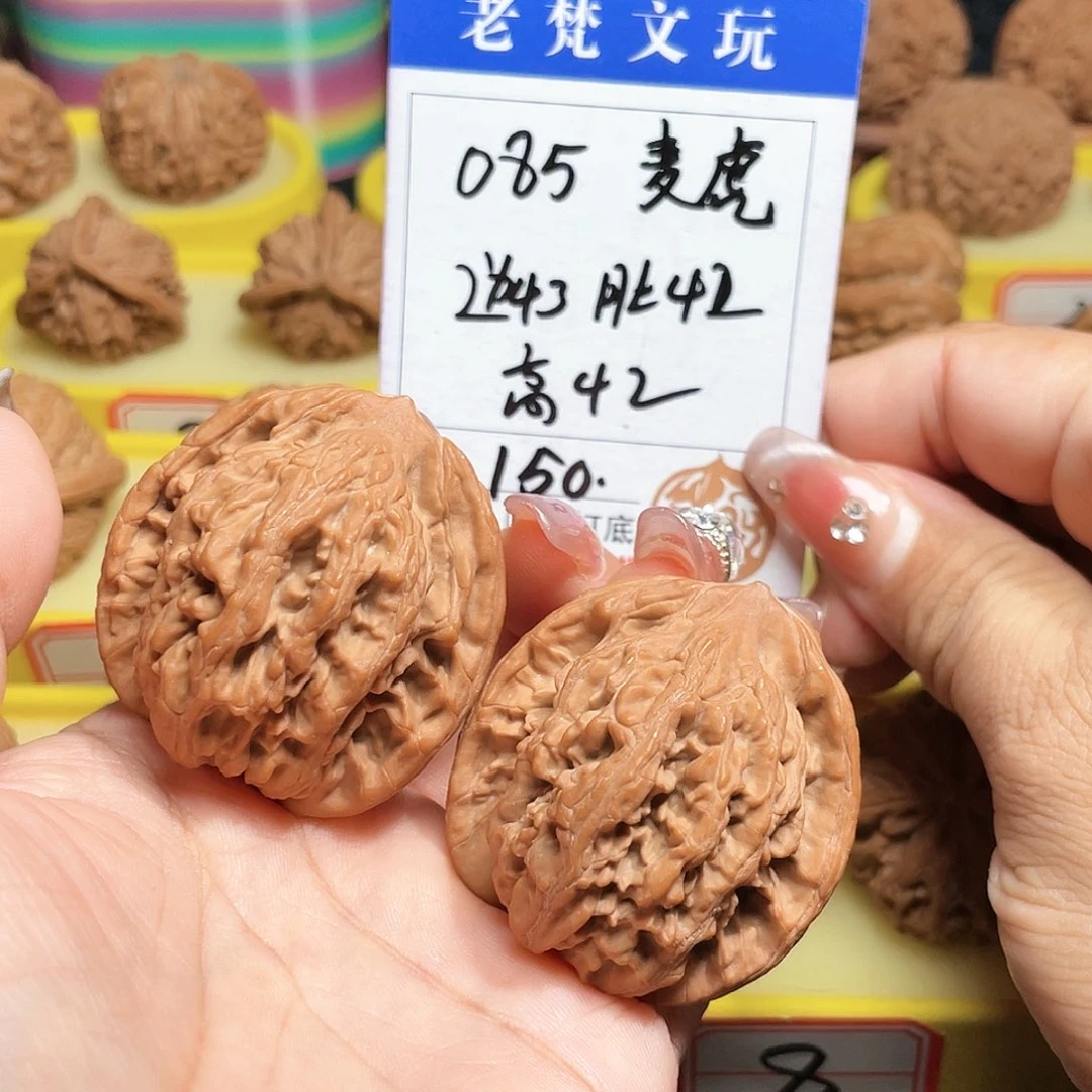 吊坠桃核085号麦虎