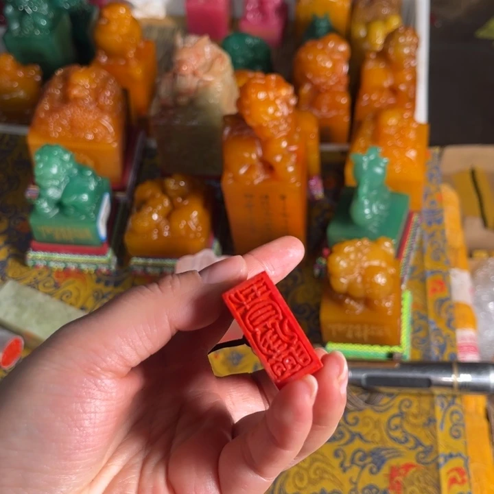 寿山石印石寿山石