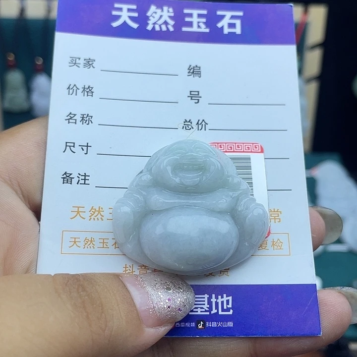 翡翠未镶嵌颈饰佛公