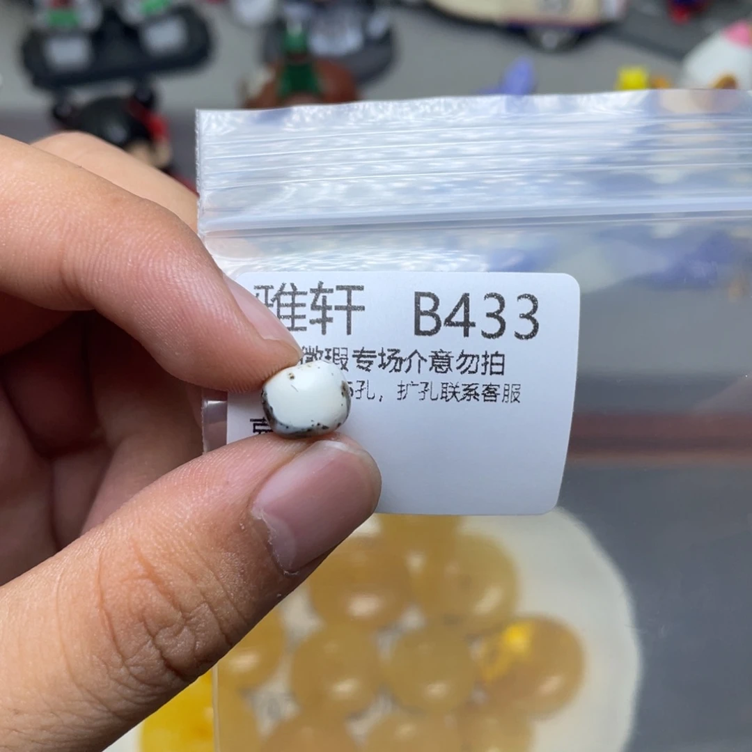 未镶嵌琥珀珠宝奇石遥**遥