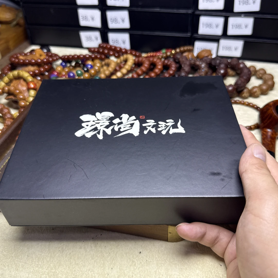 【璟尚文玩】盒子文玩珠串手把玩