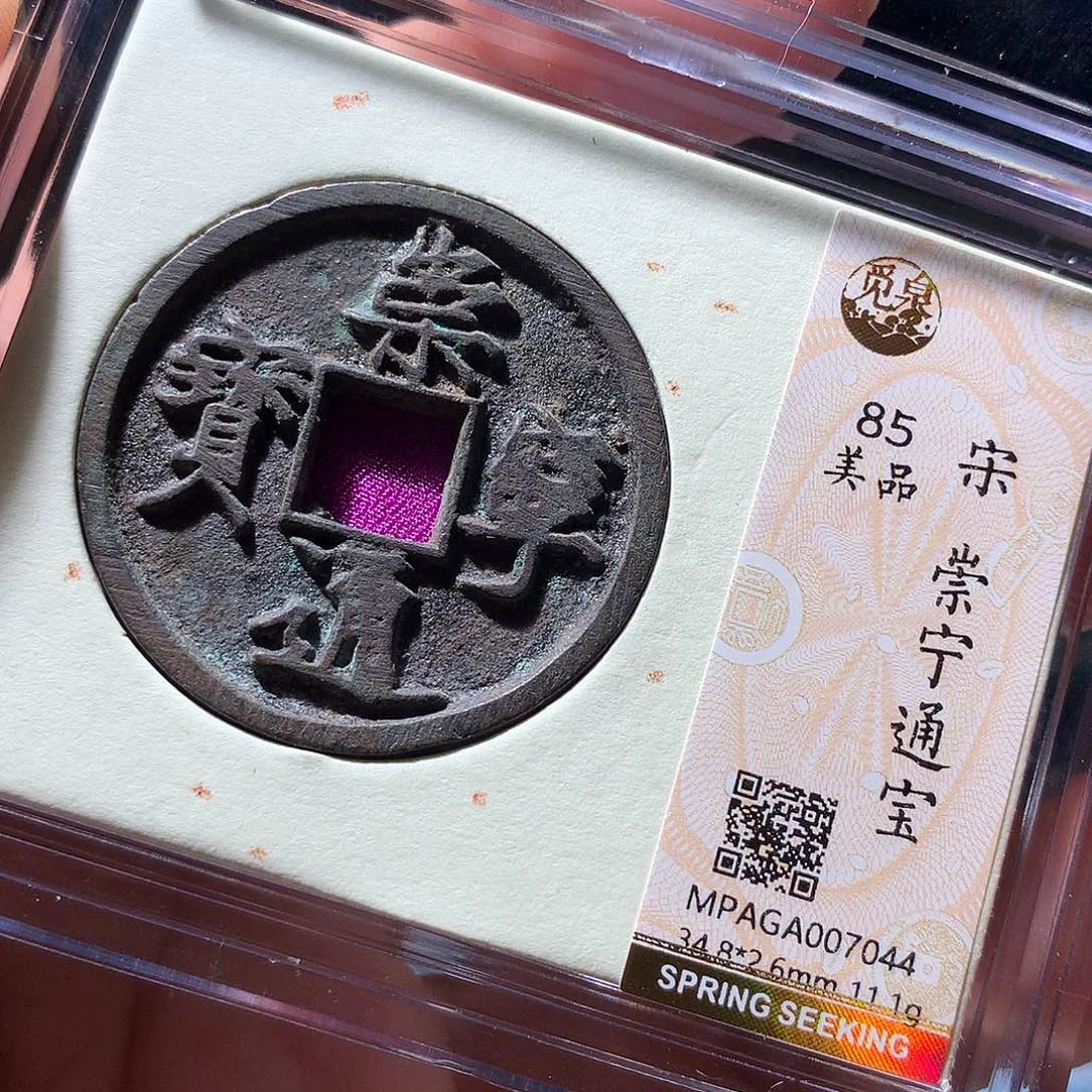 金属QY。钱钱钱钱钱7044