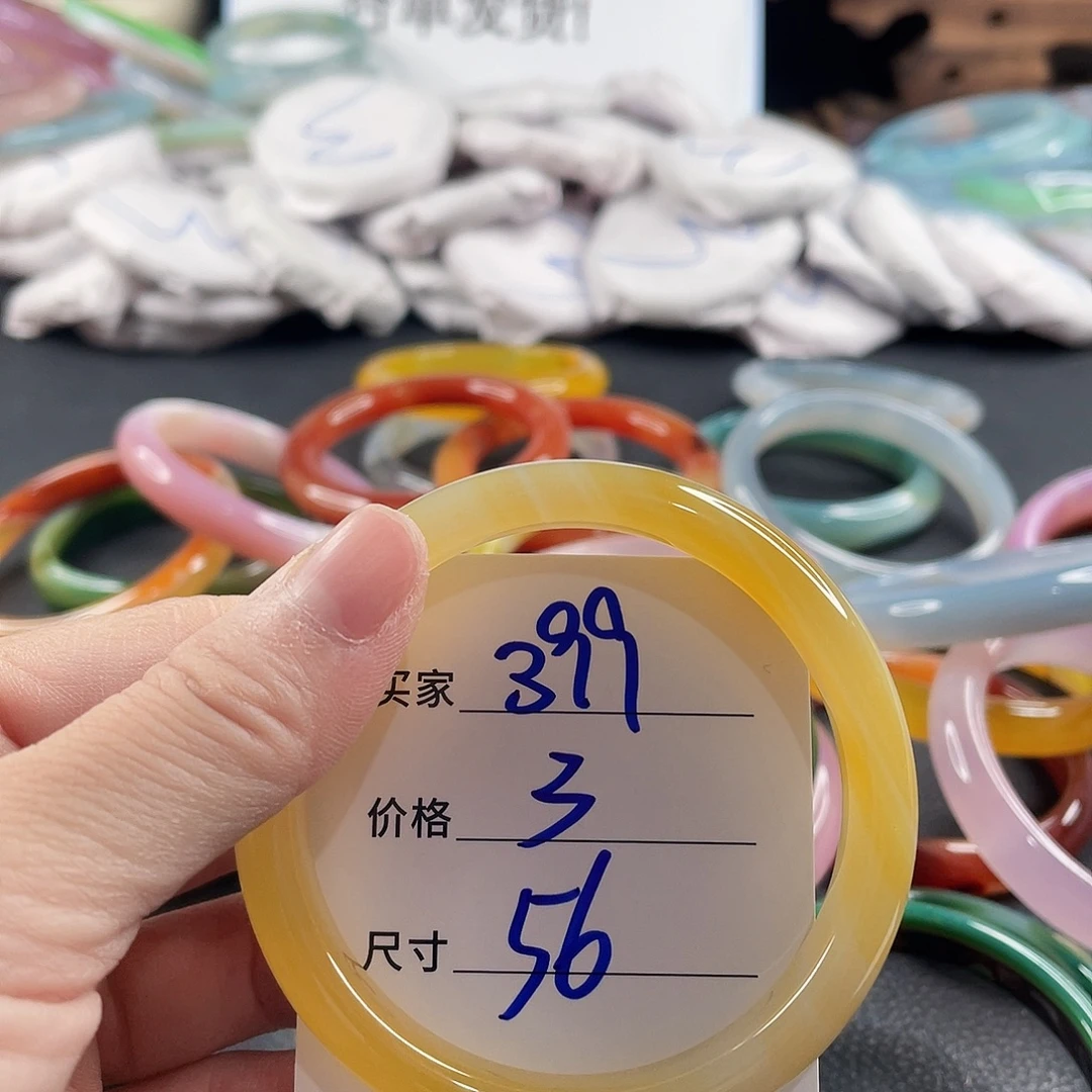 玛瑙/玉髓未镶嵌手镯