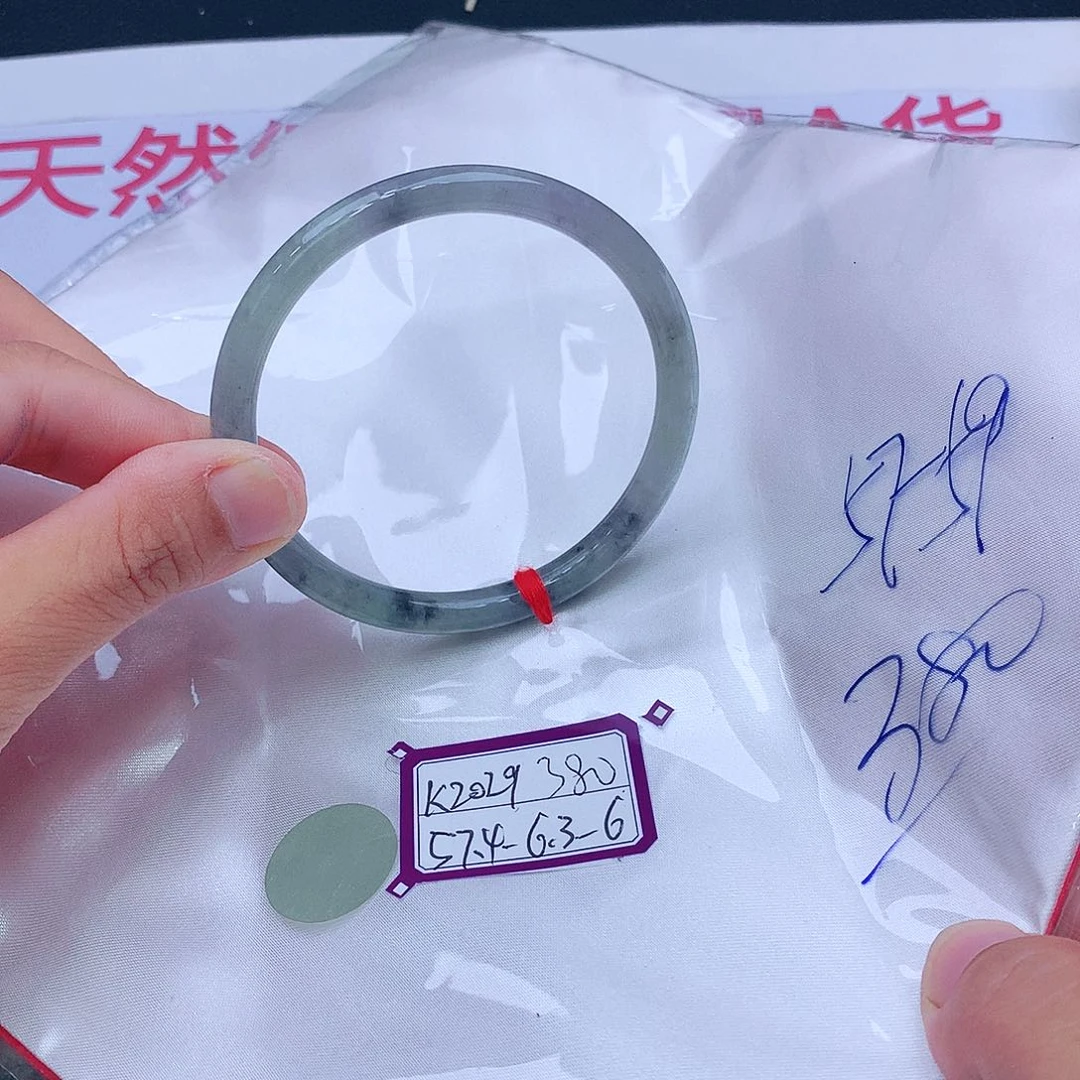 未镶嵌手镯翡翠翡翠