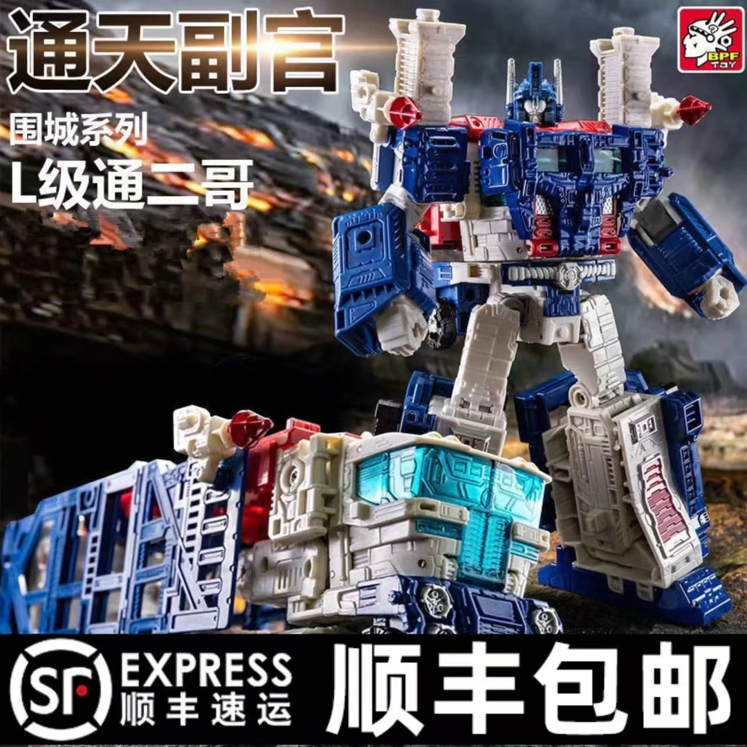 BPF变形玩具围城系列通天L级汽车人晓合金版通天副官男孩模型金刚