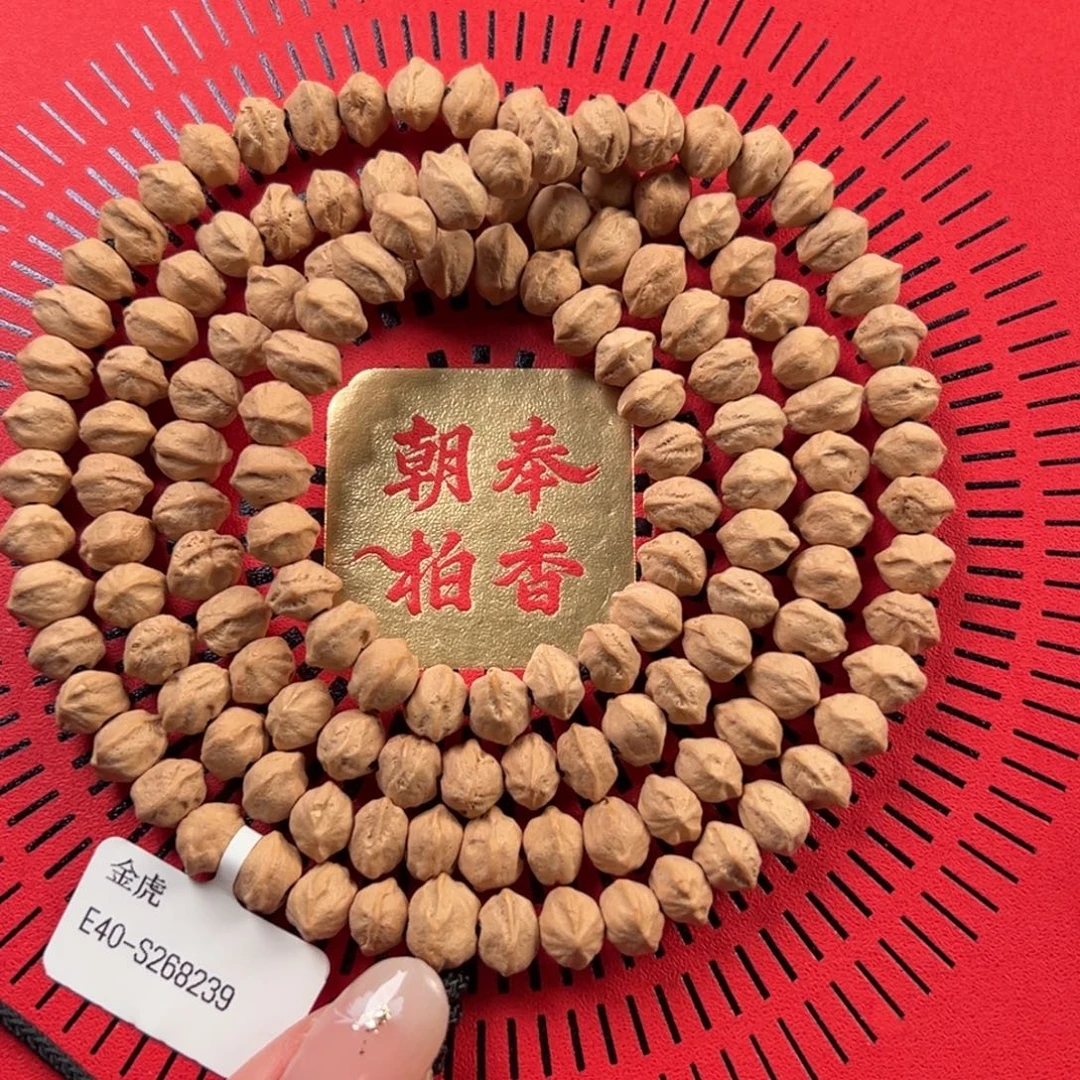 吊坠柏香籽/百香籽