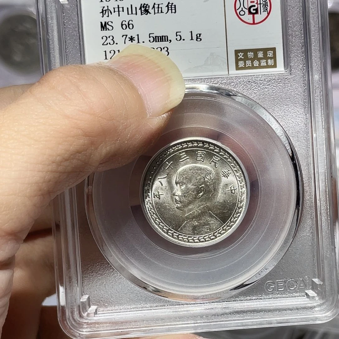 银如图所说的那样是一个人