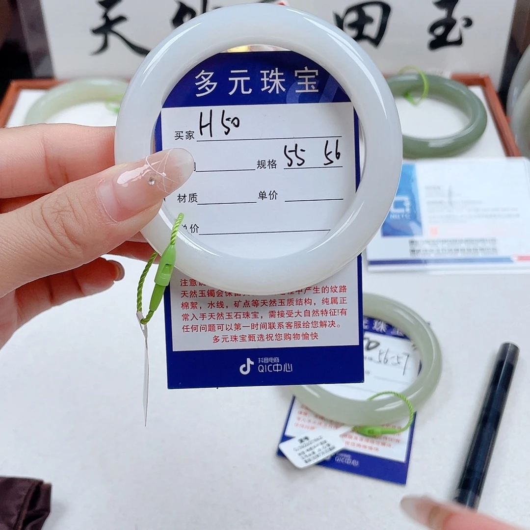 和田玉未镶嵌手镯