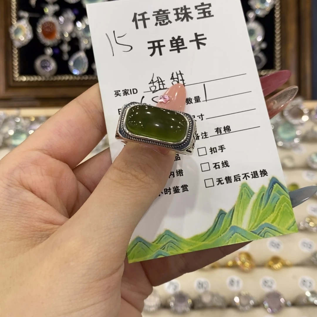 蛇纹石玉银S925镶嵌戒指甜*