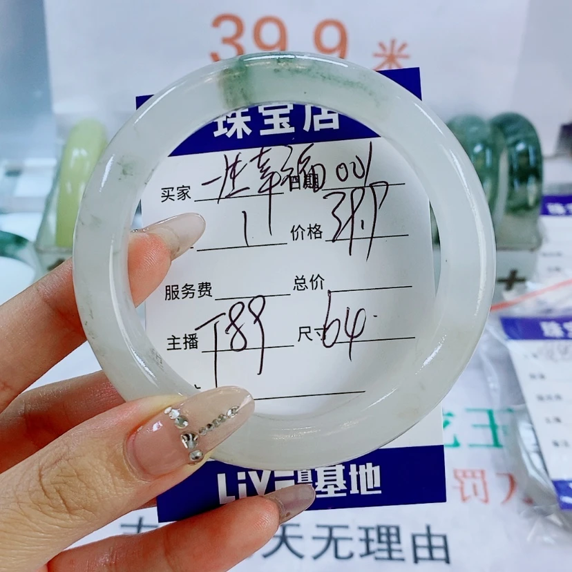 【闪购商品】石英质玉手镯未镶嵌T89