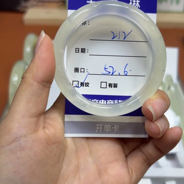 未镶嵌岫玉手镯天然
